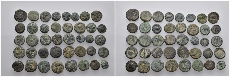 (Bronze, 50.21g) 40 ancients Pıeces. Sold as seen.