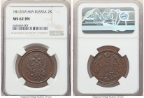 Alexander I 2 Kopecks 1812 EM-HM MS62 Brown NGC, Ekaterinburg mint, KM-C118.3. Glossy red-brown surfaces. 

HID09801242017

© 2022 Heritage Auctions |...