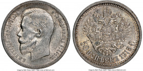 Nicholas II 50 Kopecks 1913-BC MS62 NGC, St. Petersburg mint, KM-Y58.2. 

HID09801242017

© 2022 Heritage Auctions | All Rights Reserved