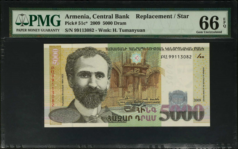 ARMENIA. Lot of (10). Central Bank of the Republic of Armenia. 1000-20,000 Dram,...