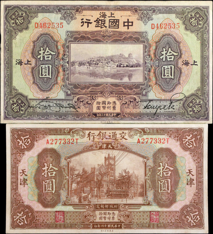 CHINA--REPUBLIC. Lot of (2). Mixed Banks. 10 Yuan, 1924-27. P-62 & 147Ca. Very F...