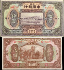 CHINA--REPUBLIC. Lot of (2). Mixed Banks. 10 Yuan, 1924-27. P-62 & 147Ca. Very Fine to Extremely Fine.
Estimate: $200.00 - 400.00