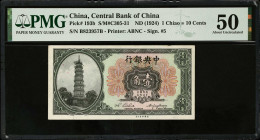 CHINA--REPUBLIC. Lot of (3). The Central Bank of China. Mixed Denominations, ND (1924-39). P-193b, 224a & 225a. PMG About Uncirculated 50 to Choice Ab...