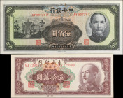 CHINA--REPUBLIC. Lot of (2). Central Bank of China. Mixed Denominations, 1944-49. P-266 & 424. Very Fine.
Light stains are on the 500 Yuan.
Estimate...