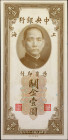 CHINA--REPUBLIC. Central Bank of China. 1 Customs Gold Unit, 1930. P-325. Uncirculated.
Estimate: $100.00 - 150.00
