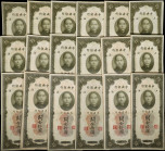 CHINA--REPUBLIC. Lot of (98). The Central Bank of China. 10 Customs Gold Units, 1930. P-327. Extremely Fine to About Uncirculated.
A large offering o...