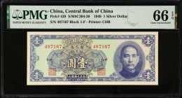 CHINA--REPUBLIC. Lot of (3). The Central Bank of China. 1 Silver Dollar, 1949. P-439, 440 & 441. PMG Choice Uncirculated 64 to Gem Uncirculated 66 EPQ...