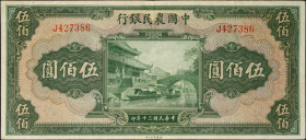 CHINA--REPUBLIC. The Farmers Bank of China. 500 Yuan, 1941. P-478. Extremely Fine.
Estimate: $150.00 - 200.00