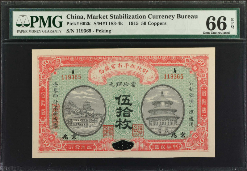CHINA--REPUBLIC. Market Stabilization Currency Bureau. 50 Coppers, 1915. P-602k....
