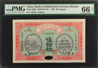 CHINA--REPUBLIC. Market Stabilization Currency Bureau. 50 Coppers, 1915. P-602k. PMG Gem Uncirculated 66 EPQ.
Estimate: $150.00 - 250.00