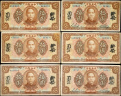 CHINA--REPUBLIC. Lot of (19). The Central Bank of China. Mixed Denominations, Mixed Dates. P-Various. Fine to Very Fine.
Damage/issues are noticed. S...