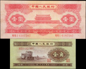 CHINA--PEOPLE'S REPUBLIC. Lot of (2). The People's Bank of China. 1 Jiao & 1 Yuan, 1953. P-863 & 866. Very Fine to Extremely Fine.
Estimate: $200.00 ...