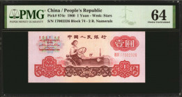 CHINA--PEOPLE'S REPUBLIC. People's Bank of China. 1 Yuan, 1960. P-874c. PMG Choice Uncirculated 64.
Estimate: $40.00 - 80.00