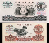 CHINA--PEOPLE'S REPUBLIC. Lot of (2). The People's Bank of China. 5 & 10 Yuan, 1960-65. P-876a & 879a. Extremely Fine to About Uncirculated.
Estimate...
