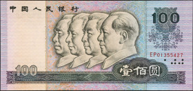 CHINA--PEOPLE'S REPUBLIC. The Peoples Bank of China. 100 Yuan, 1980. P-889a. Uncirculated.
Estimate: $100.00 - 200.00