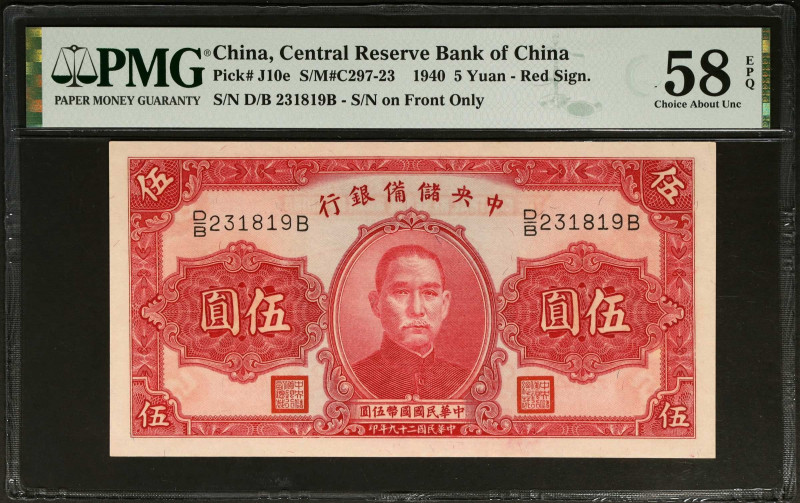 CHINA--PUPPET BANKS. Lot of (5). The Central Reserve Bank of China. Mixed Denomi...