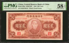 CHINA--PUPPET BANKS. Central Reserve Bank of China. 200 Yuan, 1944. P-J30a. PMG Choice About Uncirculated 58 EPQ.
Estimate: $40.00 - 60.00