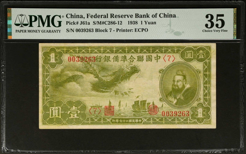 CHINA--PUPPET BANKS. Federal Reserve Bank of China. 1 Yuan, 1938. P-J61a. PMG Ch...