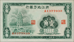 CHINA--PROVINCIAL BANKS. The Chekiang Provincial Bank. 10 Cents, 1936. P-S877. Uncirculated.
Estimate: $150.00 - 200.00