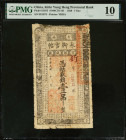 CHINA--PROVINCIAL BANKS. Kirin Yung Heng Provincial Bank. 1 Tiao, 1928. P-S1075. PMG Very Good 10.
PMG comments "Edge Missing".
Estimate: $50.00 - 7...