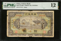 CHINA--PROVINCIAL BANKS. Fukien Bank. 10 Dollars, ND. P-S1440a. PMG Fine 12.
PMG comments "Stains".
Estimate: $100.00 - 200.00