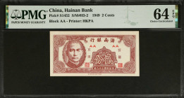 CHINA--PROVINCIAL BANKS. Lot of (2). Hainan Bank. 2 & 5 Cents, 1949. P-S1452 & S1453. PMG Choice Uncirculated 64 EPQ.
Estimate: $50.00 - 100.00