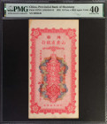 CHINA--PROVINCIAL BANKS. Provincial Bank of Shantung. 10 Tiao = 500 Copper Coins, 1926. P-S2764. PMG Extremely Fine 40.
PMG comments "Minor Stains."...