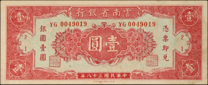 CHINA--PROVINCIAL BANKS. The Yunnan Provincial Bank. 1 Yuan, 1949. P-S3024. Extr...