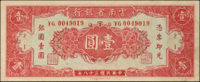 CHINA--PROVINCIAL BANKS. The Yunnan Provincial Bank. 1 Yuan, 1949. P-S3024. Extremely Fine.
Pinhole.
Estimate: $200.00 - 300.00