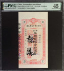 CHINA--PROVINCIAL BANKS. Lot of (3). Yunnan Provincial Bank. 10, 20 & 50 Dollars, ND (1949). P-S3031A, S3031B & S3031C. PMG Very Fine 25 to About Unci...