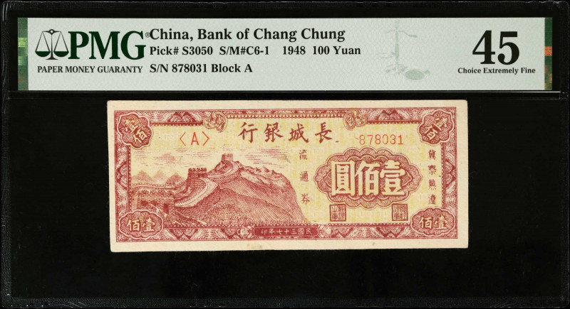 CHINA--COMMUNIST BANKS. Bank of Chang Chung. 100 Yuan, 1948. P-S3050. PMG Choice...