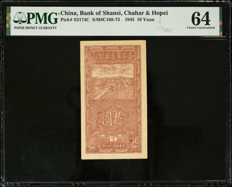 CHINA--COMMUNIST BANKS. Bank of Shansi Chahar & Hopei. 10 Yuan, 1945. P-S3174C. ...