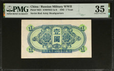 CHINA--MILITARY. Lot of (2). Soviet Red Army. 1 & 10 Yuan, 1945. P-M31 & M33. PMG Very Fine 20 & Choice Very Fine 35.
PMG comments "Small Tear" on P-...