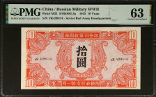CHINA--MILITARY. Soviet Red Army. 10 Yuan, 1945. P-M33. PMG Choice Uncirculated 63.
Estimate: $100.00 - 200.00