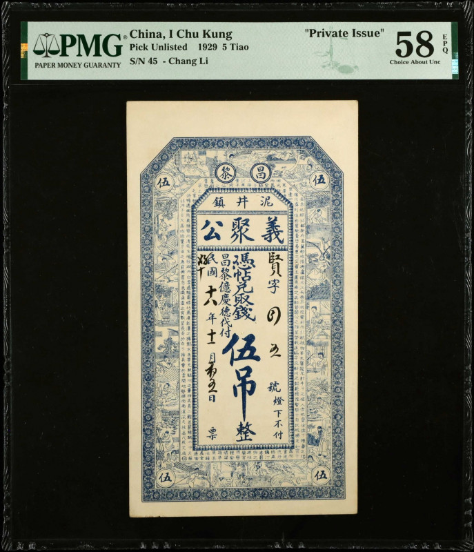 CHINA--MISCELLANEOUS. I Chu Kung. 5 Tiao, 1929. P-Unlisted. Private Issue. PMG C...