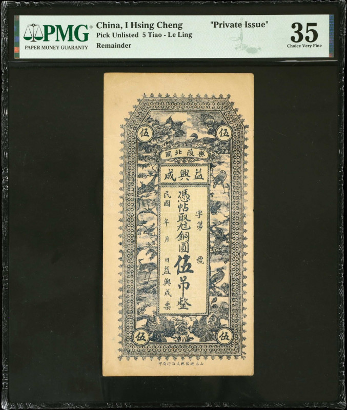 CHINA--MISCELLANEOUS. I Hsing Cheng. 5 Tiao, ND. P-Unlisted. Private Issue. PMG ...