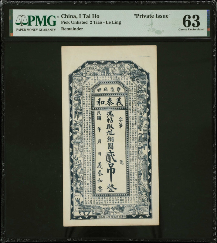 CHINA--MISCELLANEOUS. I Tai Ho. 2 Tiao, ND. P-Unlisted. Private Issue. PMG Choic...