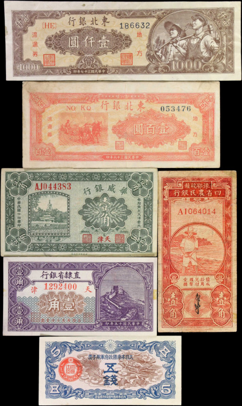 CHINA--MISCELLANEOUS. Lot of (6). Mixed Banks. Mixed Denominations, Mixed Dates....