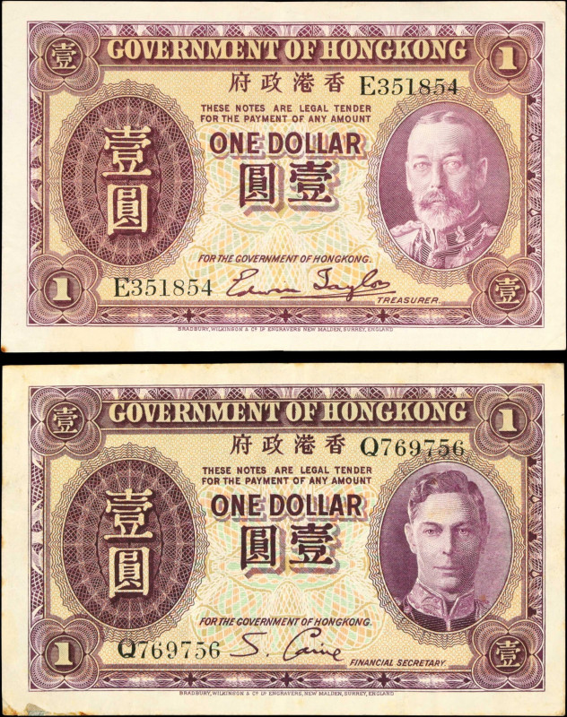 HONG KONG. Lot of (2). Government of Hong Kong. 1 Dollar, ND (1935-36). P-311 & ...