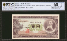 JAPAN. Lot of (2). Bank of Japan. 100 Yen, ND (1953). P-90c. Consecutive. PCGS GSG Superb Gem Uncirculated 68 OPQ.
Estimate: $80.00 - 120.00
