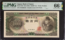 JAPAN. Bank of Japan. 10,000 Yen, ND (1958). P-94b. PMG Gem Uncirculated 66 EPQ.
Estimate: $150.00 - 200.00