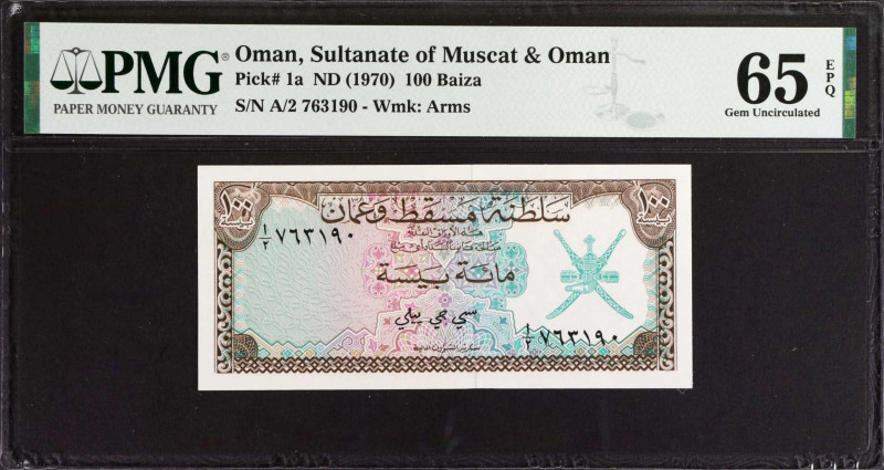 OMAN. Mixed Banks. Lot of (2). 100 Baiza & 10 Rials, ND (1970-77). P-1a & 19a. P...