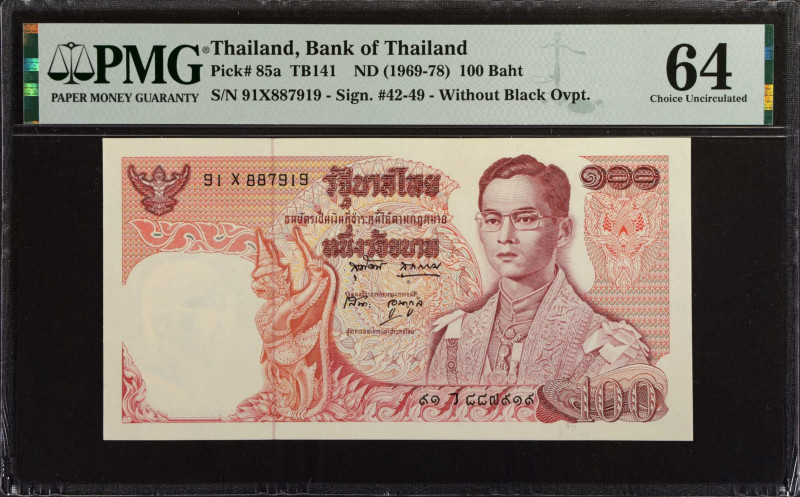 THAILAND. Lot of (2). Bank of Thailand. 100 & 500 Baht, ND (1969-88). P-85a & 86...