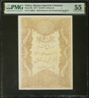 TURKEY. Banque Imperiale Ottomane. 50 Kurush, 1877. P-50c. PMG About Uncirculated 55.
Estimate: $200.00 - 400.00