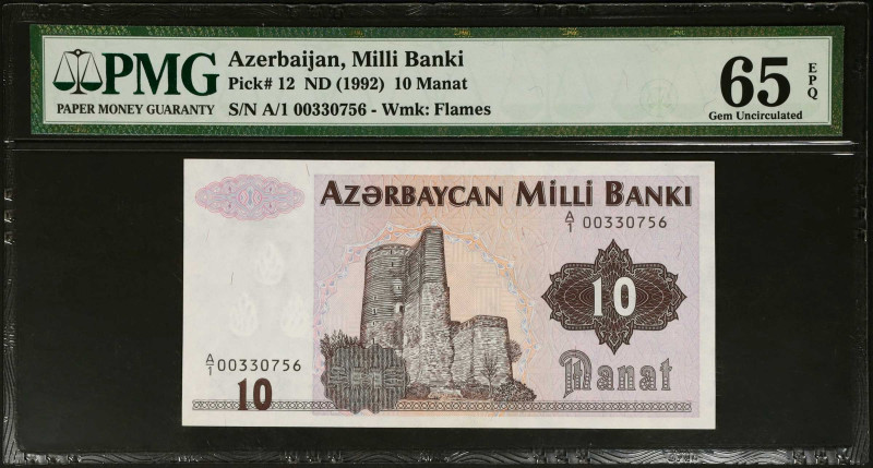 MIXED LOTS. Azerbaijan & Qatar. Lot of (5). Mixed Banks. Mixed Denominations, Mi...