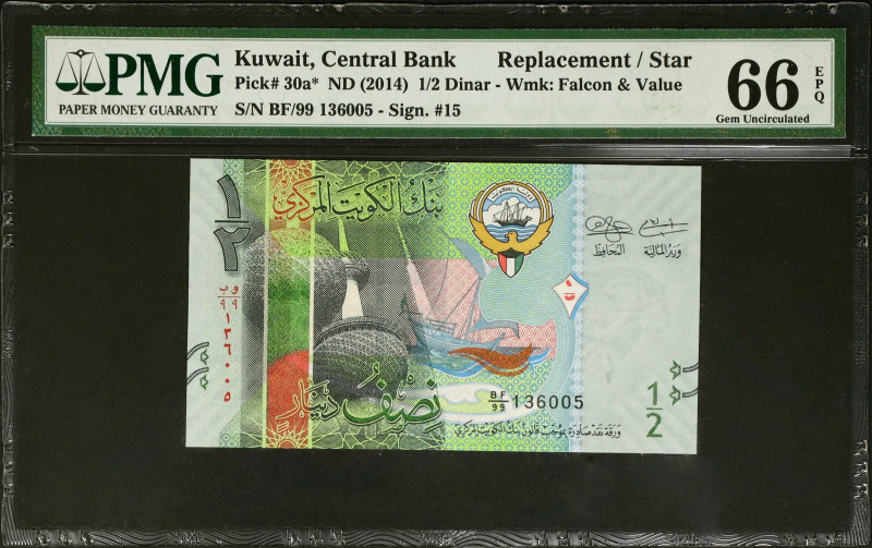 MIXED LOTS. Kuwait & Lebanon. Lot of (5). Mixed Banks. Mixed Denominations, Mixe...