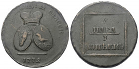Moldau - Fürstentum. Sadagora - Gartenberg (1770 - 1774).

 2 Para = 3 Kopeken. 1772.
Vs: Zwei ovale Wappenschilder, darüber Krone.
Rs: Wertbezeic...