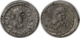 Stater 251-252 n. Chr 
Griechische Münzen, BOSPORUS. Rheskouporis IV. 242/3-276/7 n. Chr., Stater 251-252 n. Chr. HΜΦ (= Jahr 548) Rechts "Dreizack"....