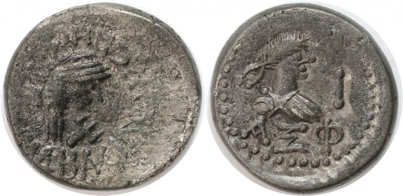 Stater 264-265 n. Chr 
Griechische Münzen, BOSPORUS. Rheskouporis IV. 242/3-276...