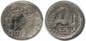 Stater 264-265 n. Chr 
Griechische Münzen, BOSPORUS. Rheskouporis IV. 242/3-276/7 n. Chr., Stater 264-265 n. Chr. AΞΦ (= Jahr 561) Rechts I. 7.22 g. ...